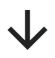 下矢印